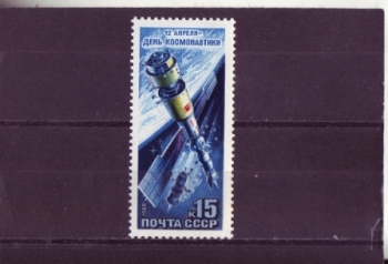SSSR 5814 ** - 1988